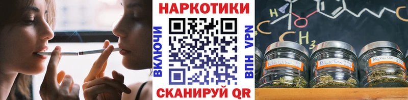 Наркошоп Полярный МЕТАДОН  Меф  АМФЕТАМИН  ГАШ  Cocaine  Кодеин  Канабис 