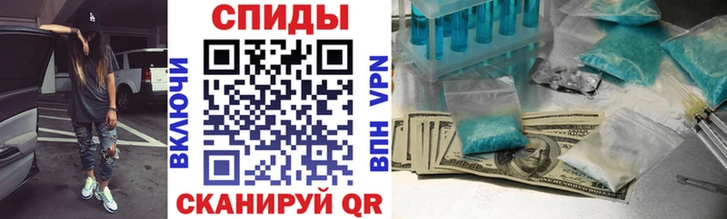 АМФЕТАМИН 97%  блэк спрут как войти  Полярный 