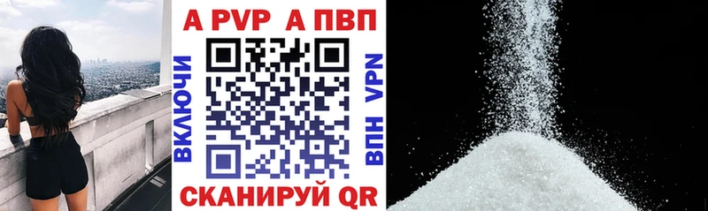 купить  цена  Полярный  APVP СК 