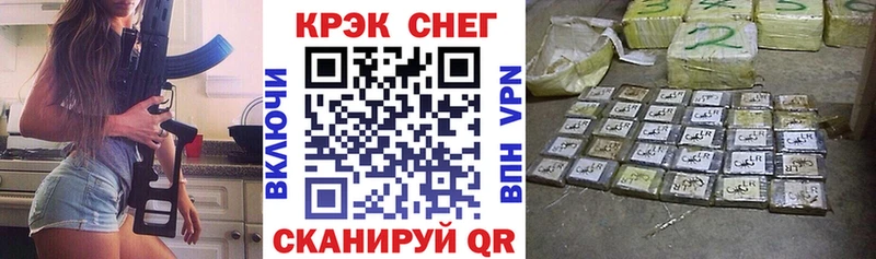 закладка  Полярный  Кокаин Боливия 