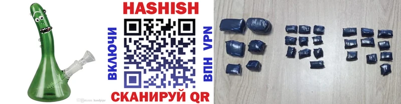 цены   Полярный  ГАШИШ Premium 