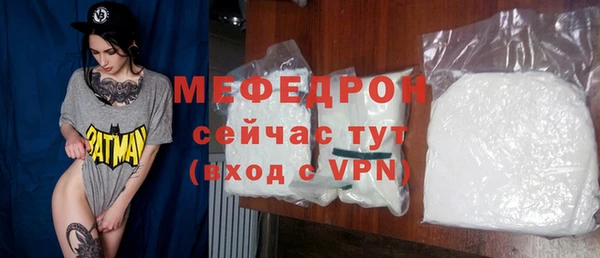 скорость mdpv Няндома