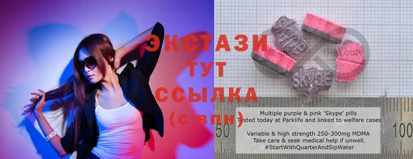 скорость mdpv Няндома