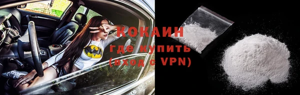 кокаин колумбия Нягань