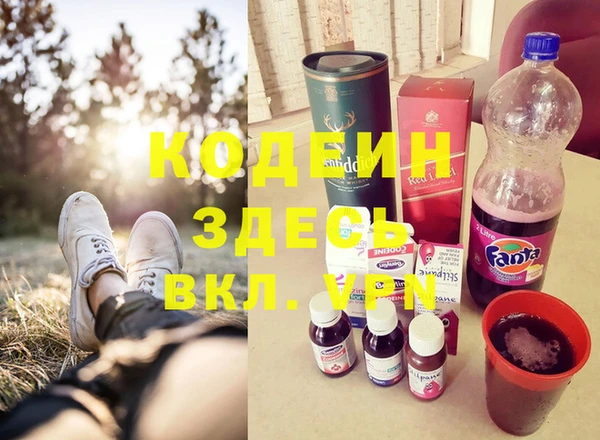 гашиш Новозыбков