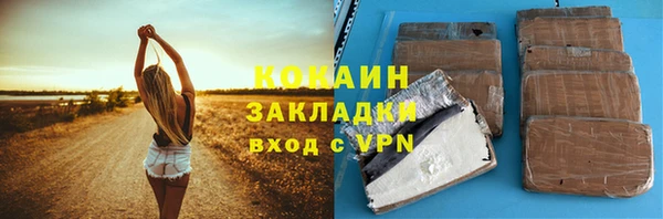 тгк Новокубанск