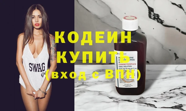 спиды Галич