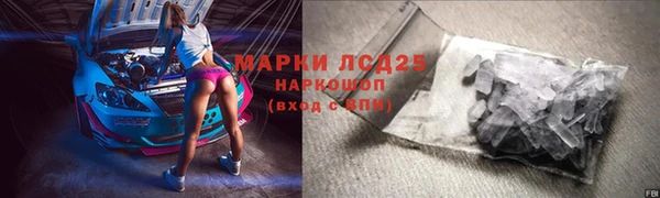 кокаин перу Нязепетровск