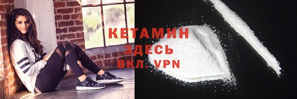 тгк Новокубанск