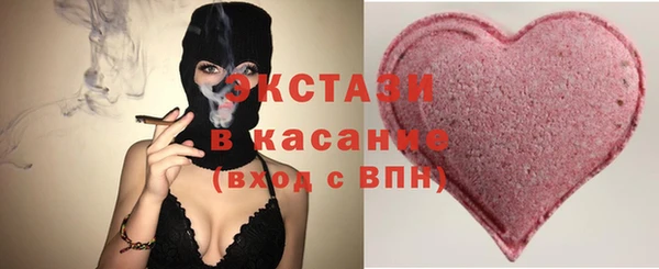 тгк Новокубанск