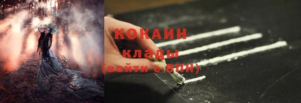 кокаин колумбия Нягань