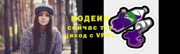 тгк Новокубанск