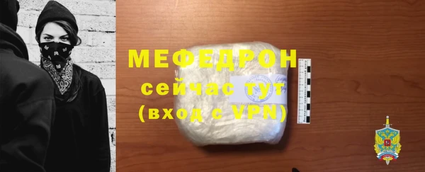 скорость mdpv Няндома