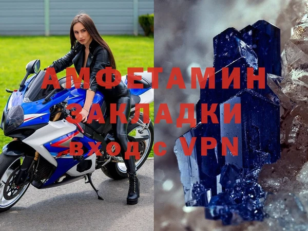 гашиш Новозыбков