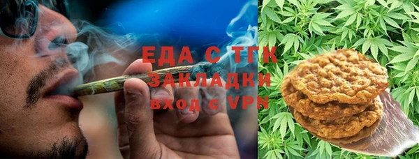 тгк Новокубанск