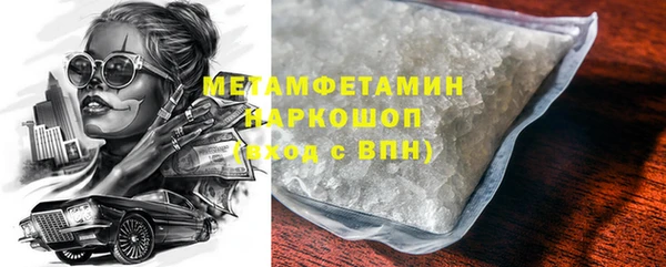 тгк Новокубанск