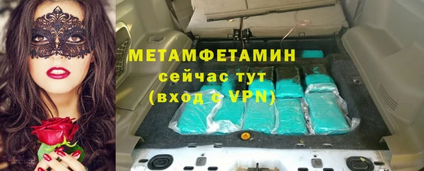 спиды Галич