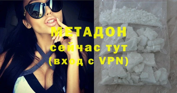 дмт Новодвинск