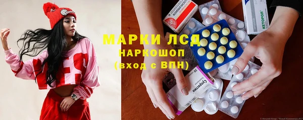 кокаин перу Нязепетровск