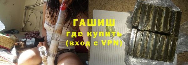 кокаин перу Нязепетровск