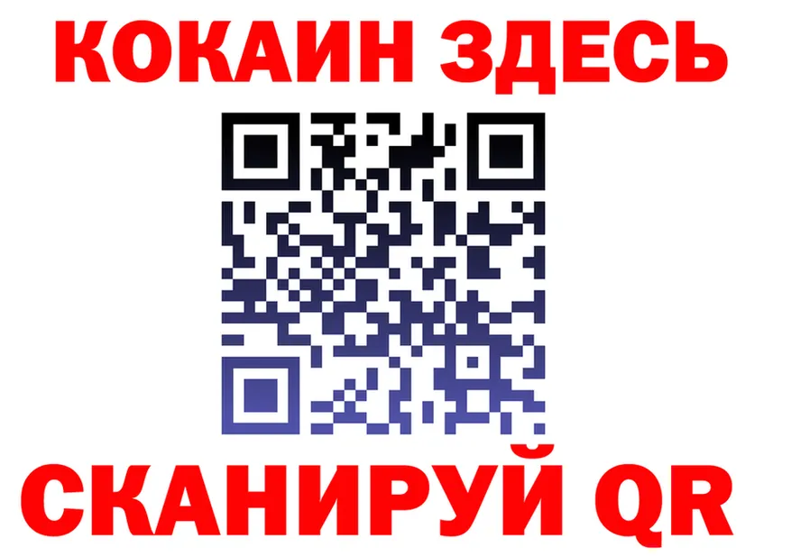 ГАШ Premium tor это мега Полярный