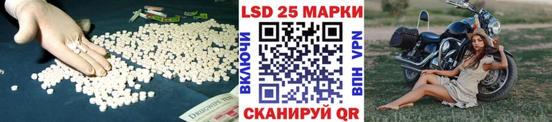 Лсд 25 экстази ecstasy Полярный
