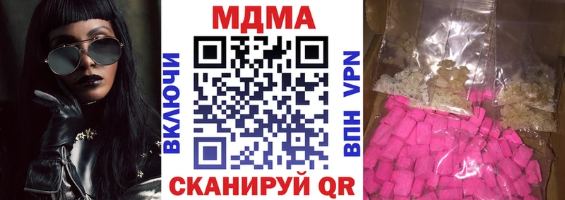 наркота  кракен как войти  MDMA кристаллы  Полярный 