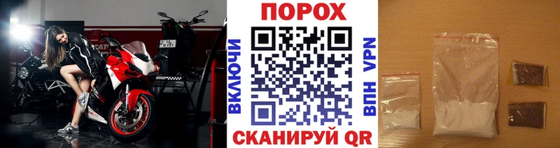 Метамфетамин Methamphetamine  как найти   Полярный 