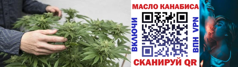 Дистиллят ТГК вейп  наркотики  Полярный 